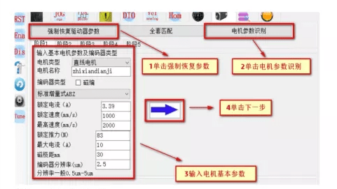 威科達先進伺服驅動賦能行業，國產智能精密直線電機專用驅動器來了！ 